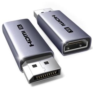 UGREEN 8K@60Hz Display Port to HDMI Unidirectional Adapter with 4K@240Hz 2K@240Hz, DP 1.4 PC to HDMI 2.1 Display Male to Female Cable, Aluminum Converter Support VRR Compatible with AMD NVIDIA(2)